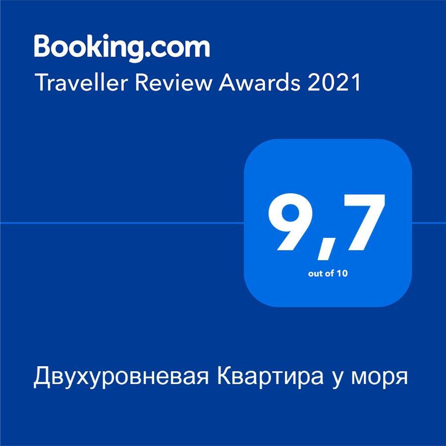 Двухуровневая Квартира У Моря Odesa Exterior foto